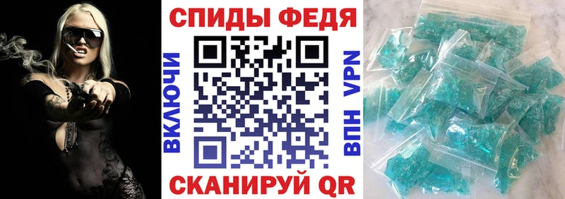 АМФ 98% Полысаево