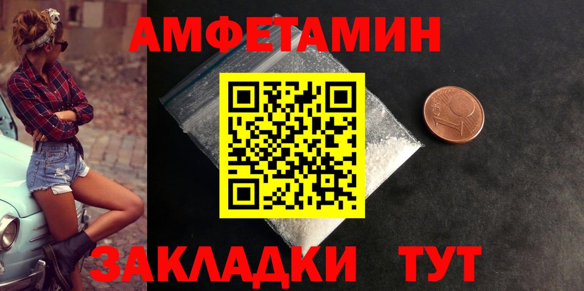 Amphetamine Premium Полысаево
