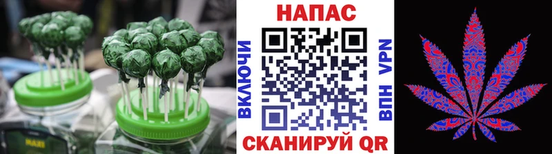 Canna-Cookies конопля  Полысаево 