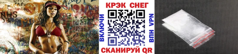 Cocaine Колумбийский  наркота  Полысаево 