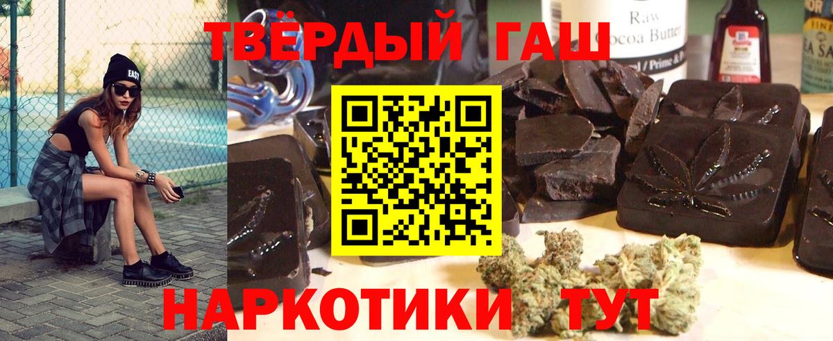ГАШИШ Изолятор Полысаево