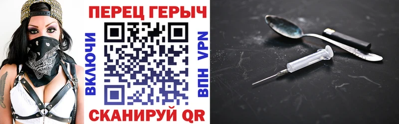 ГЕРОИН гречка  Полысаево 