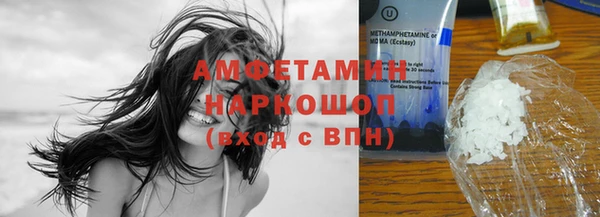прущие грибы Алексеевка