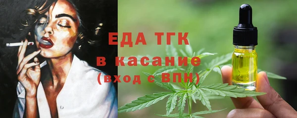 прущий лед Алексин