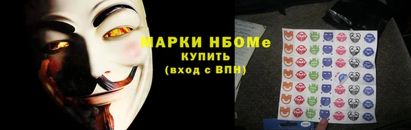 прущие грибы Алексеевка