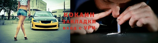 прущий лед Алексин