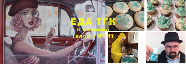 прущая мука Алзамай