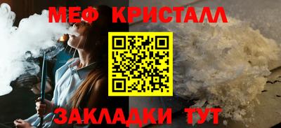 СК Тулун