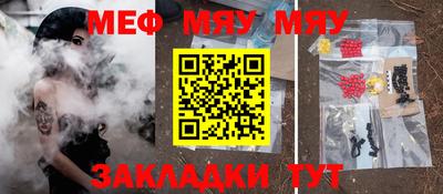 прущие крисы Тула