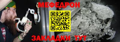 СК Тулун