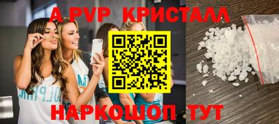 прущие крисы Тула