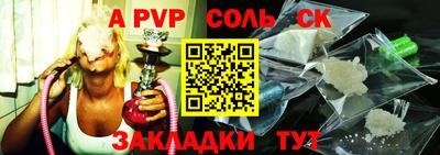 прущие крисы Тула