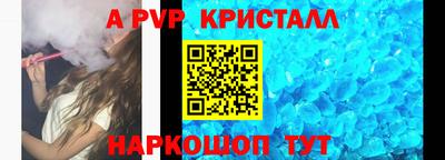 прущие крисы Тула
