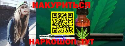 соль курить ск Туймазы