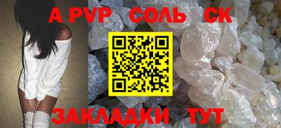 прущие крисы Тула