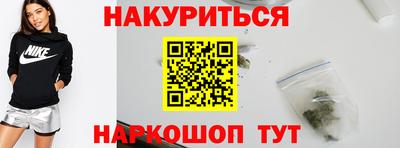 соль курить ск Туймазы