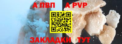 прущие крисы Тула