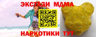 соль курить ск Туймазы