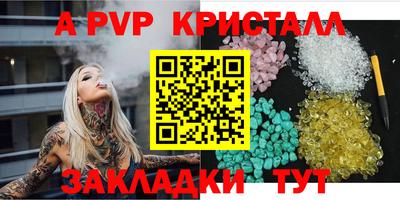 соль курить ск Туймазы