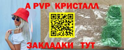 соль курить ск Туймазы