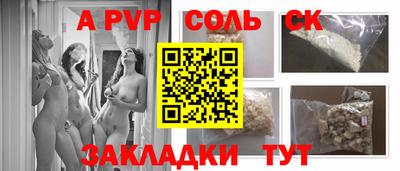прущие крисы Тула