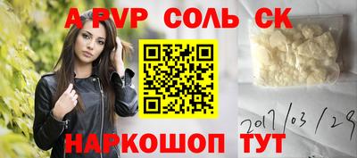 прущие крисы Тула