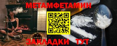 соль курить ск Туймазы