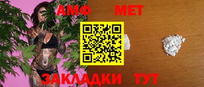 соль курить ск Туймазы