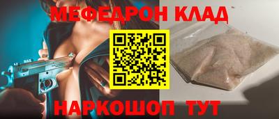 соль курить ск Туймазы