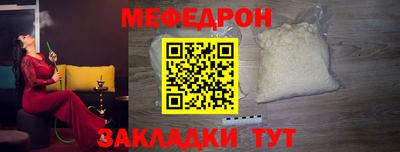 СК Тулун