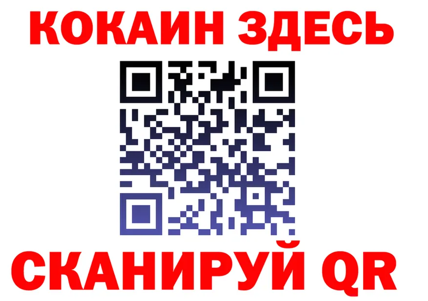 Героин белый ONION это МЕГА Полысаево