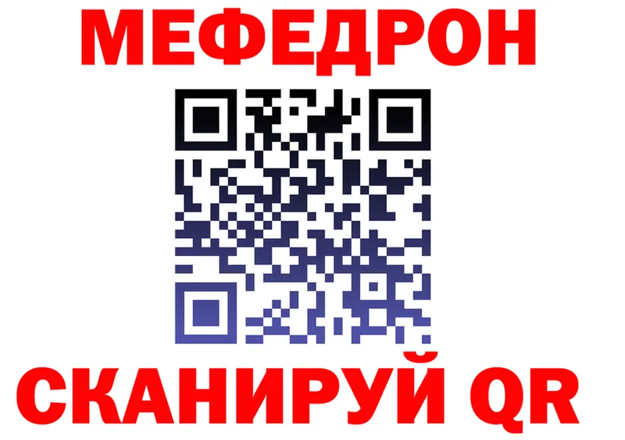 APVP Crystall ссылки площадка kraken Полысаево