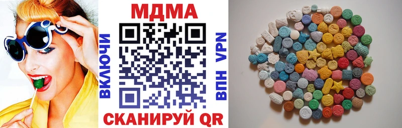 МДМА crystal  darknet официальный сайт  Полысаево 