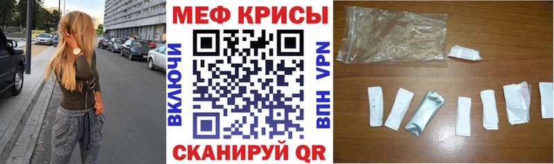 Меф mephedrone  Полысаево 