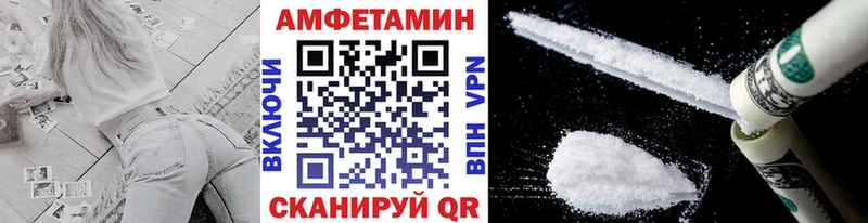 Первитин винт Полысаево