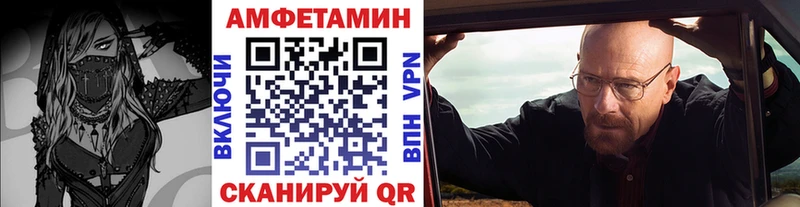 купить   Полысаево  Первитин мет 