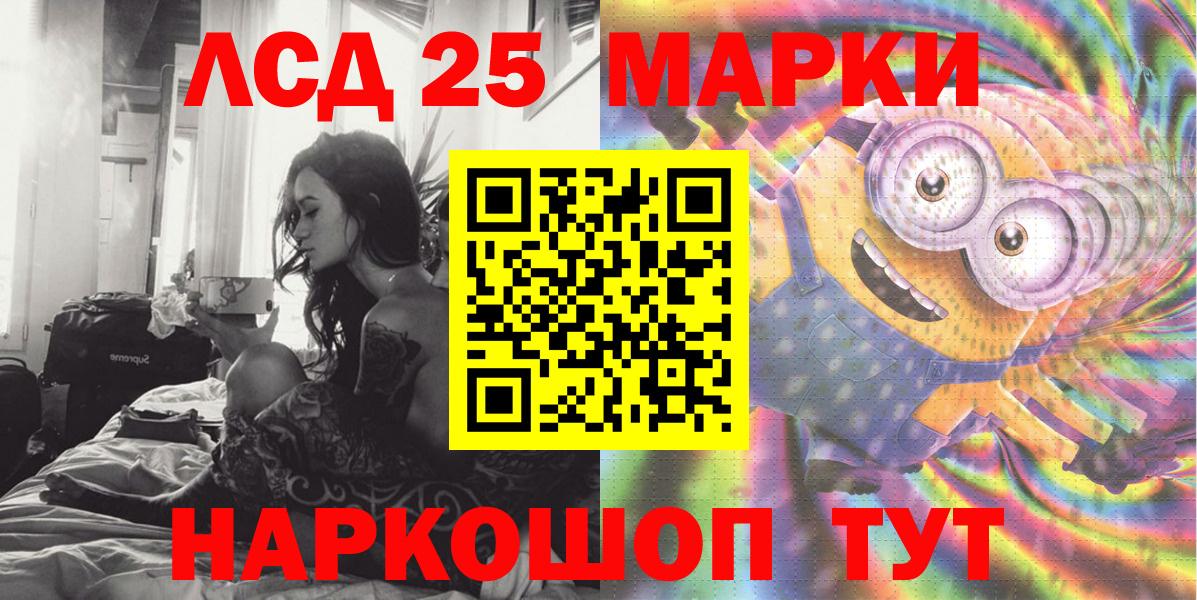 Марки NBOMe 1500мкг  Марки NBOMe 1500мкг  Марки N-bome  Полысаево  Вход с VPN 