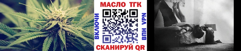 Дистиллят ТГК вейп с тгк  хочу   Полысаево 