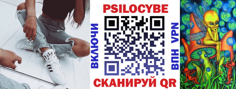 Галлюциногенные грибы прущие грибы  Полысаево 