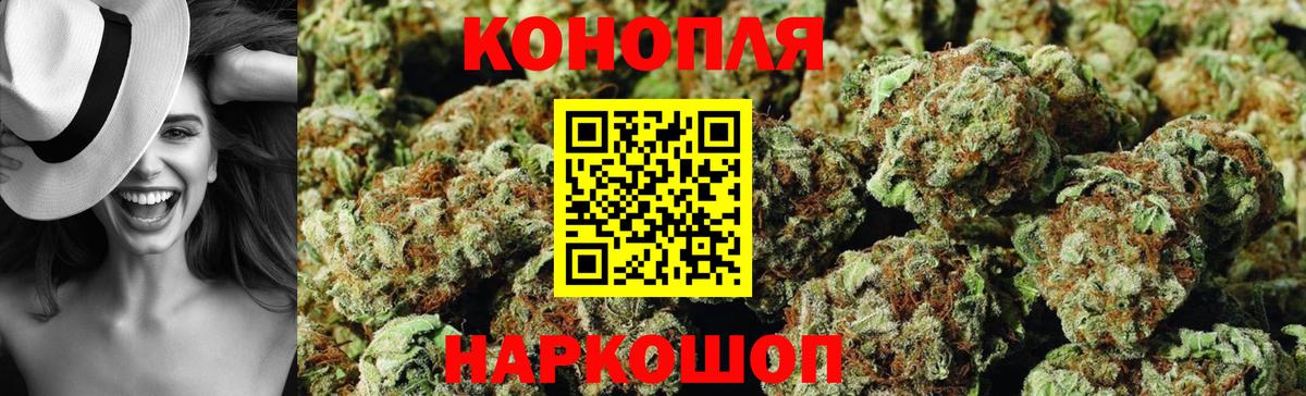 Полысаево  Конопля конопля  Бошки марихуана OG Kush  Бошки Шишки гибрид  Вход с VPN 