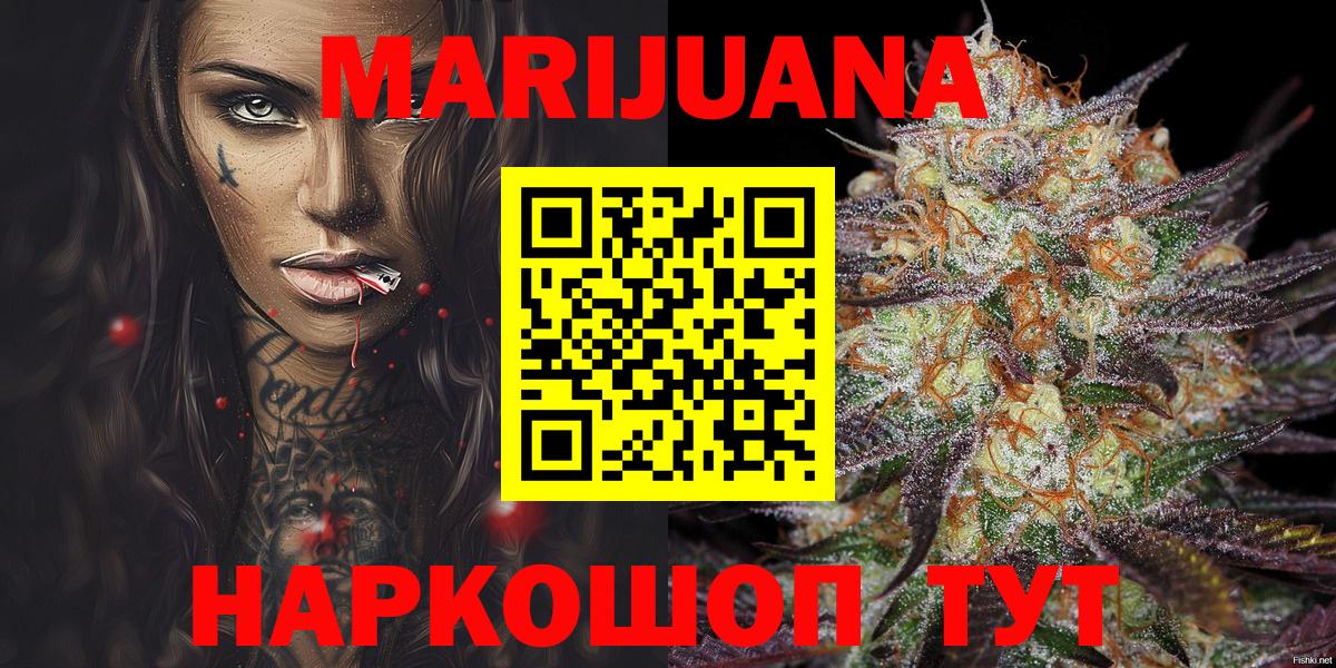 Бошки Шишки план Полысаево